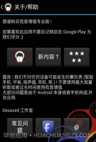 碟调影视最新版截图2