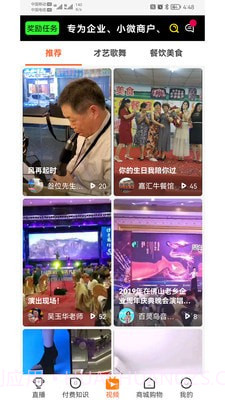 百家源截图1 百家源截图1