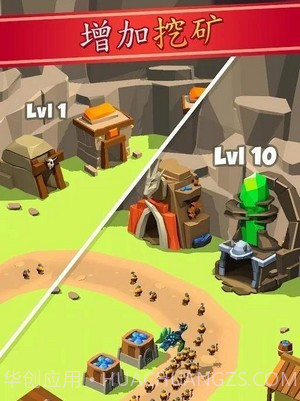矿工帝国截图3 矿工帝国截图3