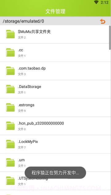 M3u8合并截图2 M3u8合并截图2