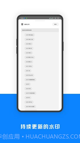相机水印Pro截图4