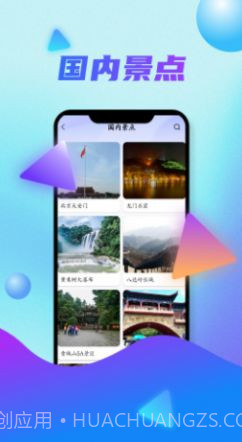 全球3D卫星街景地图截图2 全球3D卫星街景地图截图2