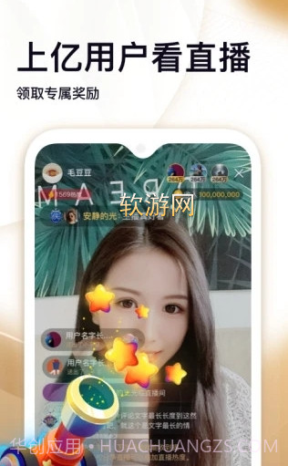 秀色短视频app截图2 秀色短视频app截图2
