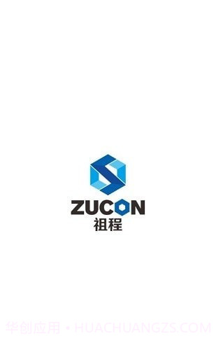 zucon祖程开门门禁截图1