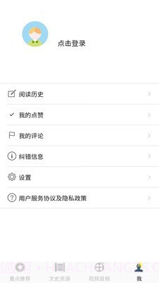 北京记忆截图4 北京记忆截图4