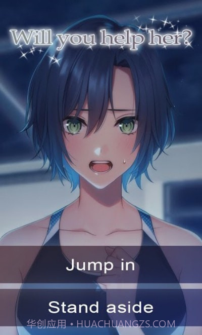 放学后女友截图3