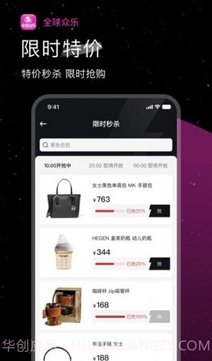 全球众乐截图1 全球众乐截图1