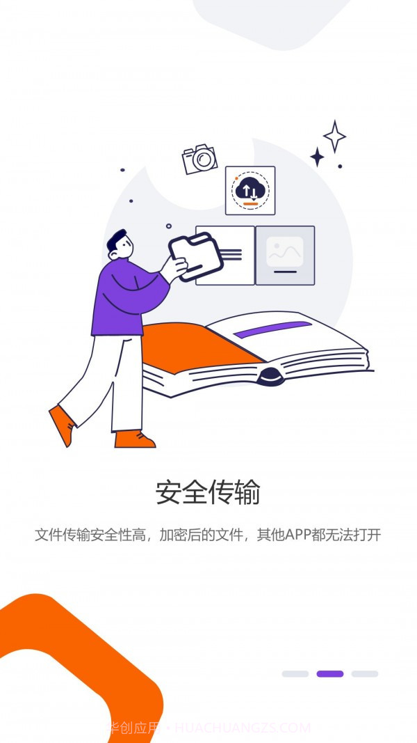 光追云盘截图3 光追云盘截图3