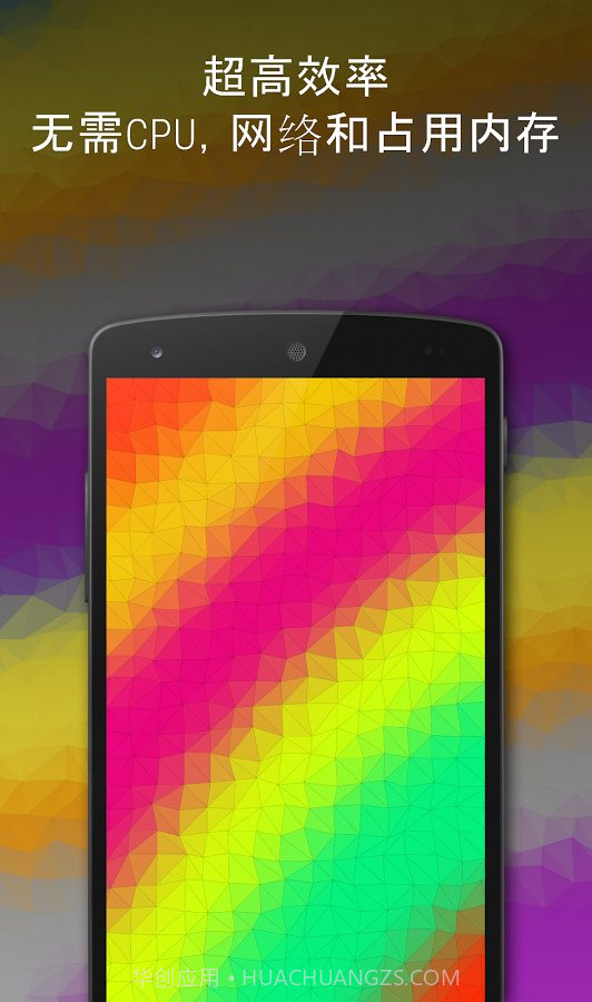 Tapet随机壁纸截图3 Tapet随机壁纸截图3