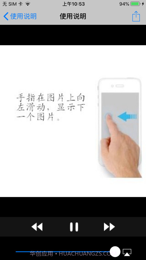 忘不了英语截图2 忘不了英语截图2