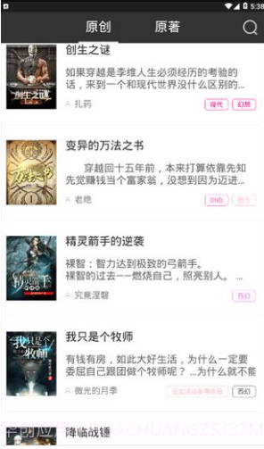 有毒小说魔改地星V1.5.4 安卓手机版截图2 有毒小说魔改地星V1.5.4 安卓手机版截图2