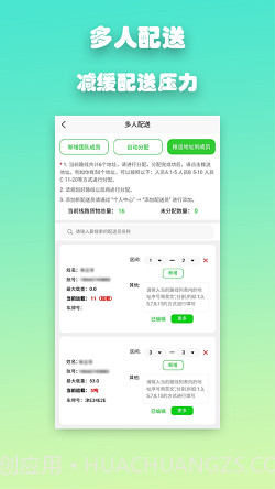 优路达截图2 优路达截图2
