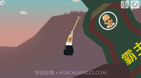 和老王一起攻克难关截图1