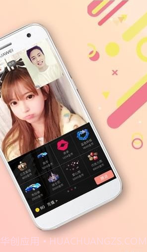 无秘不聊APP(聊天交友连线直播软件)V2.0.2 最新版截图2 无秘不聊APP(聊天交友连线直播软件)V2.0.2 最新版截图2