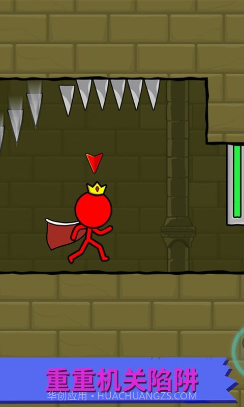 冰火人逃亡记截图3