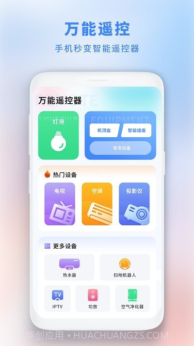 垃圾极速清理管家截图4
