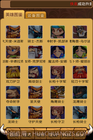 英雄无敌OL截图4