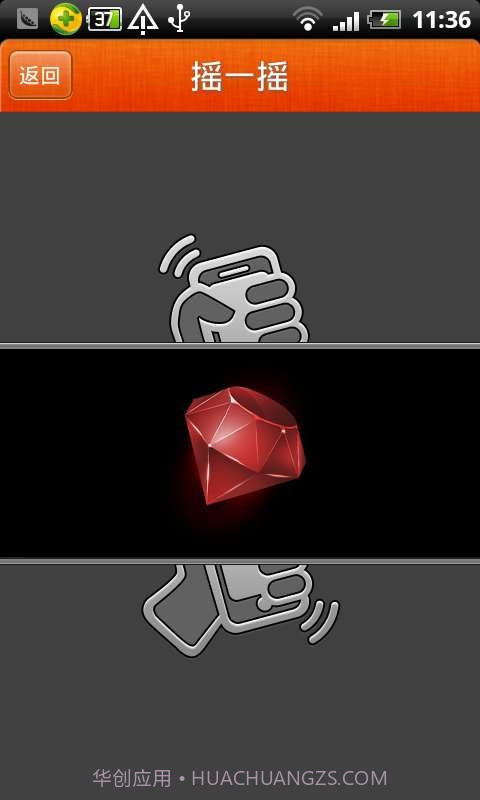 掌中全房截图6 掌中全房截图6