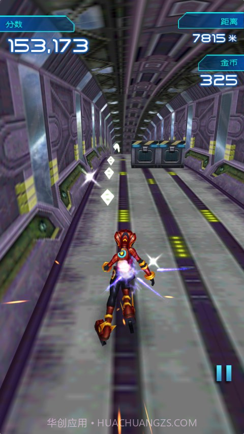 X跑者手机版截图1