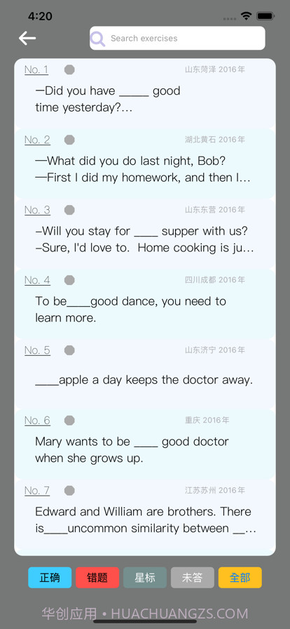 初中英语语法试题精选截图3 初中英语语法试题精选截图3