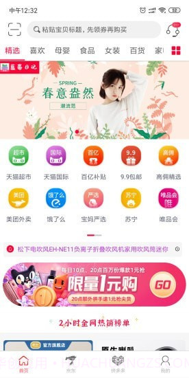 蓝莓日记截图1 蓝莓日记截图1