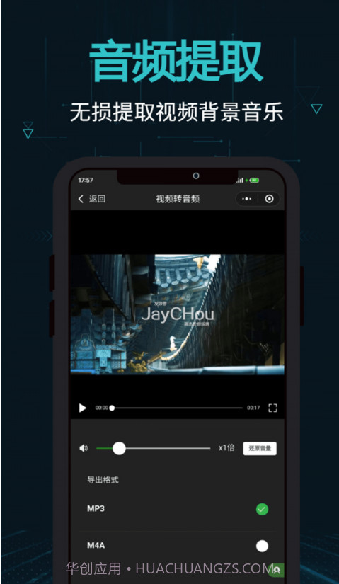 剪画截图2 剪画截图2