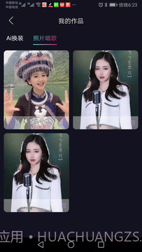 秀颜视频剪辑截图3