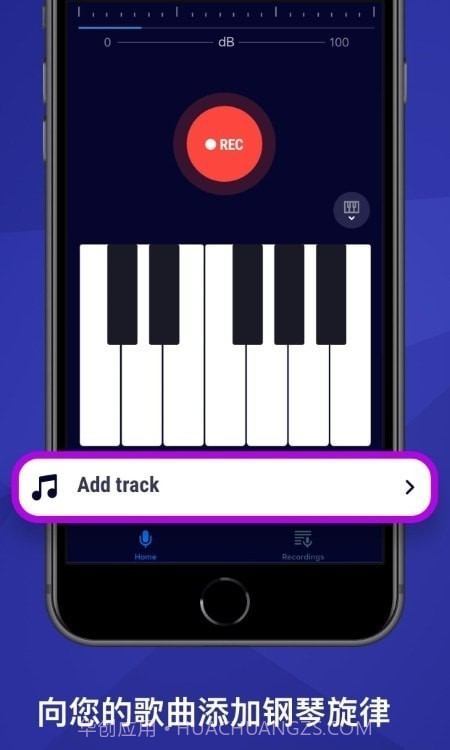 声音调谐器截图2