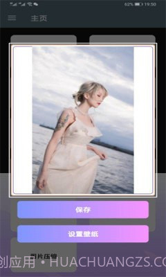 安卓便捷工具盒截图1 安卓便捷工具盒截图1