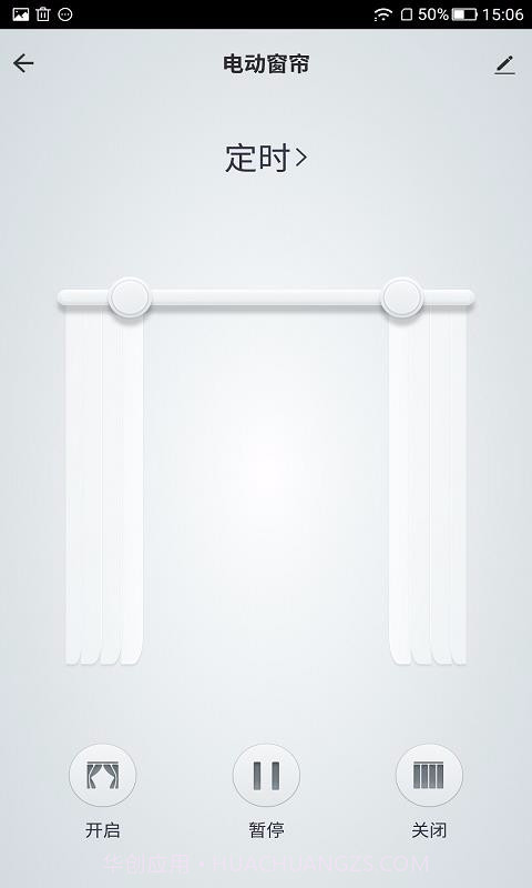 玛莎洛克(玛莎洛克智能锁)安卓中文版截图1