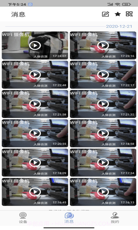 LaiCam截图2 LaiCam截图2