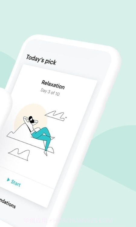 Balance截图2 Balance截图2