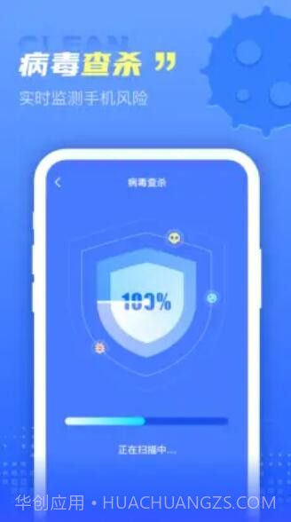 极秒清理截图3 极秒清理截图3