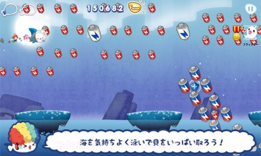 LINE萌萌小海豹截图4 LINE萌萌小海豹截图4