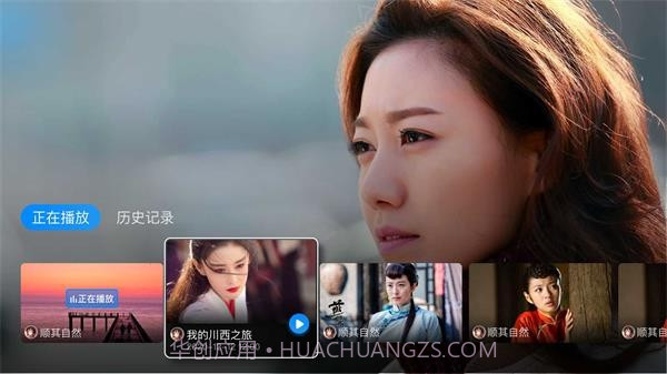 电视家3.0永久会员版截图1 电视家3.0永久会员版截图1