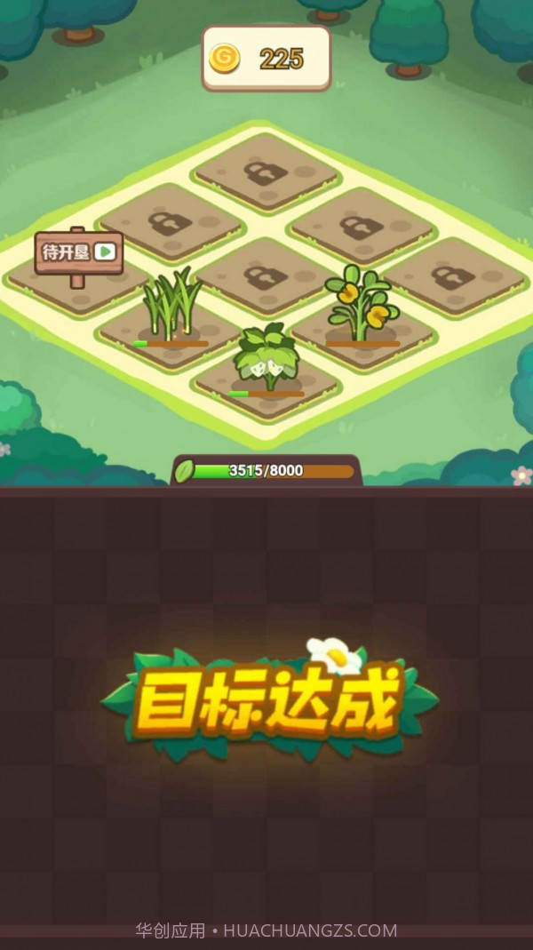 糖果爆爆爆截图1 糖果爆爆爆截图1