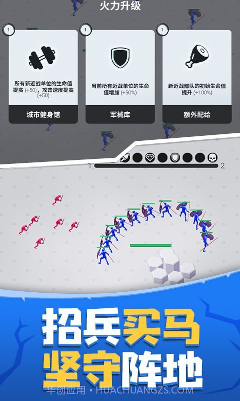 玩具塔防保卫战截图3 玩具塔防保卫战截图3