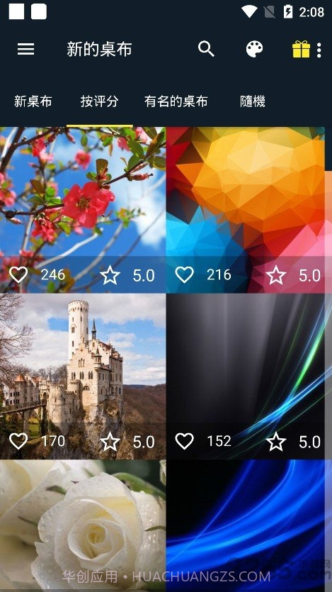 7fon壁纸截图3 7fon壁纸截图3