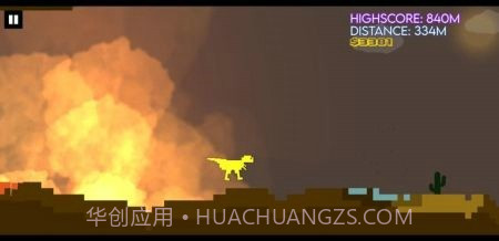 恐龙跑生存截图1 恐龙跑生存截图1