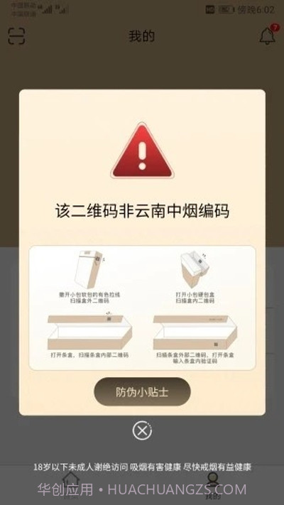 本香世界截图3 本香世界截图3