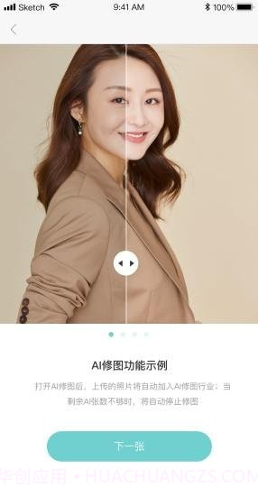 拾光云摄影截图1 拾光云摄影截图1