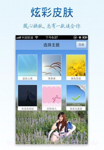 搜狗手机浏览器截图4 搜狗手机浏览器截图4