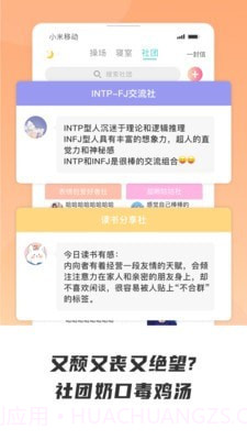 声昔截图2 声昔截图2