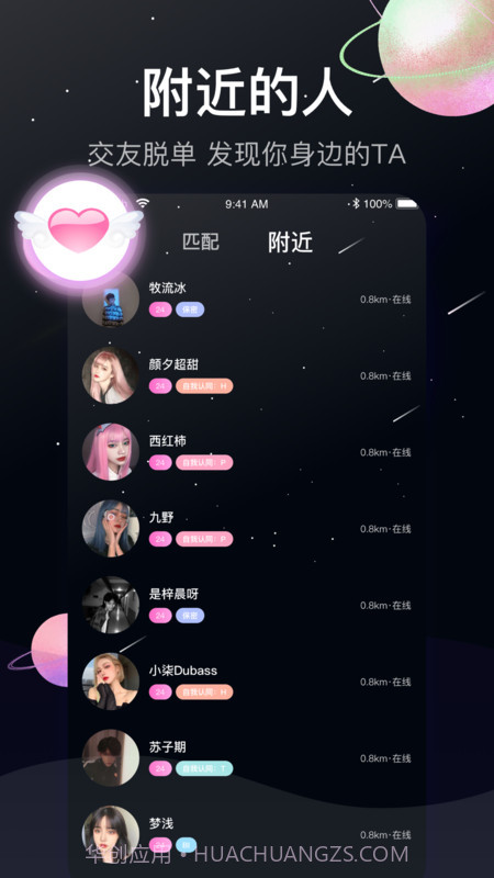 INLES截图2 INLES截图2