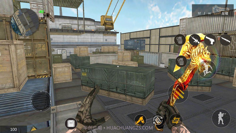 CK竞技之王截图2 CK竞技之王截图2