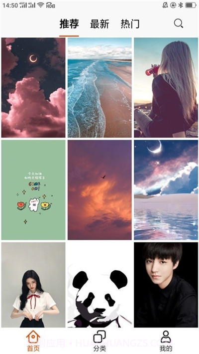 动态壁纸大全竖屏版截图3 动态壁纸大全竖屏版截图3