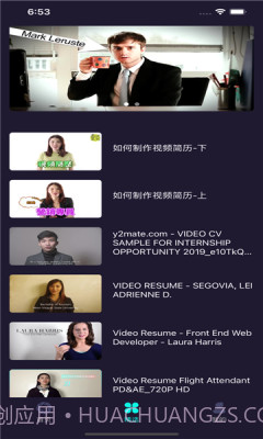 拍个简历截图1 拍个简历截图1