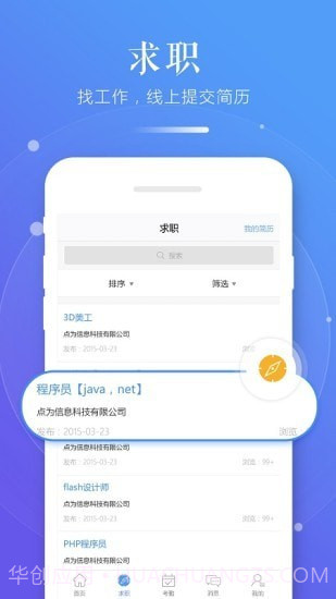 习行学生版截图1 习行学生版截图1