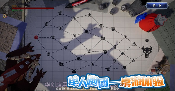 龙之宝藏截图1 龙之宝藏截图1