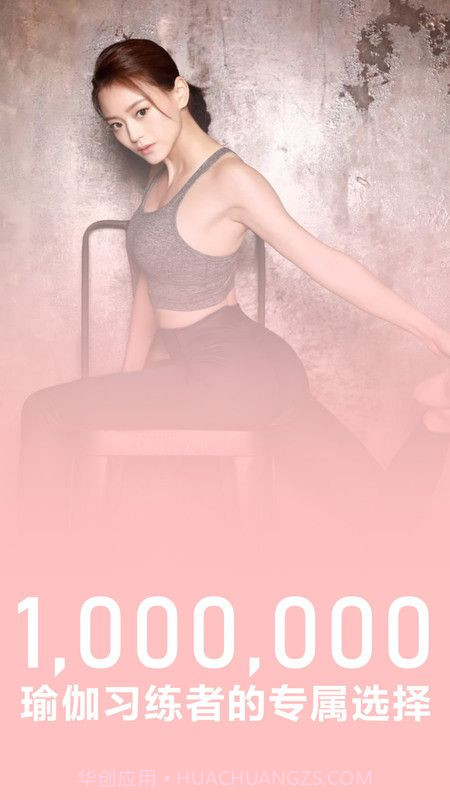 卡莫瑜伽截图4 卡莫瑜伽截图4